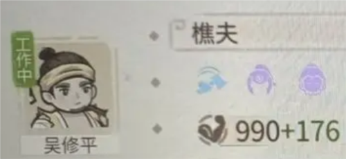 樵夫攻略心得分享：灵活高效砍树技巧