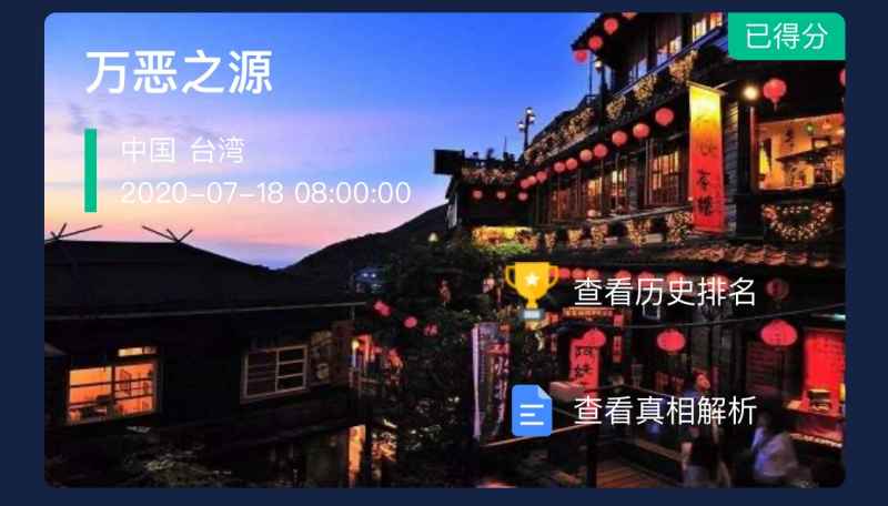 犯罪大师万恶之源：温明真凶揭晓，空调与开水揭开反转谜底
