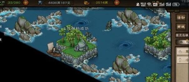 烟雨江湖激流岛密码全攻略：解密技巧与完整列表
