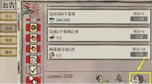 江南百景图梦姑获取攻略：攒足150积分，轻松拿到手