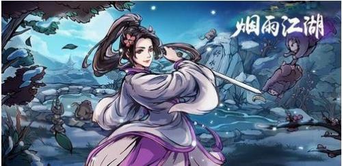烟雨江湖姑苏夜半钟声任务攻略：步骤详解与选择影响
