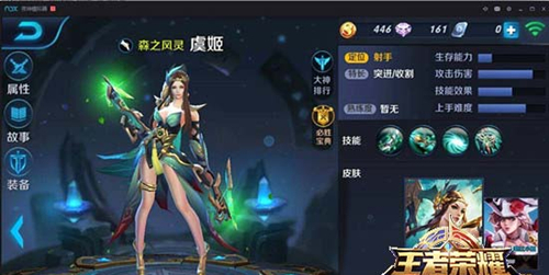 王者荣耀虞姬铭文出装全攻略：详解属性搭配与实战技巧