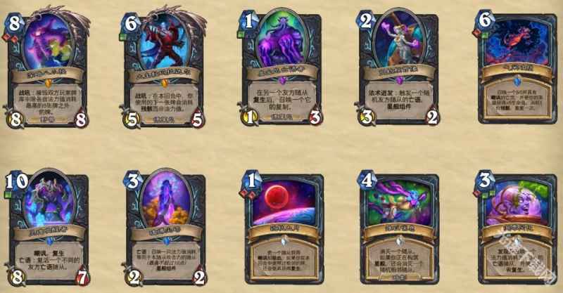 深暗领域新卡全面解析：效果详解与构筑思路