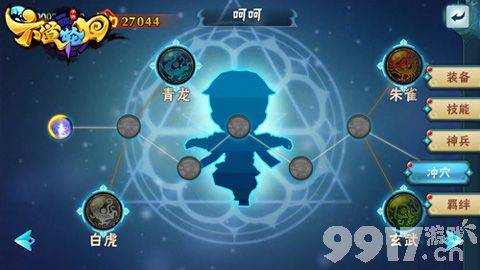 火影忍者六道轮回无限钻石版：重温经典，再战忍界