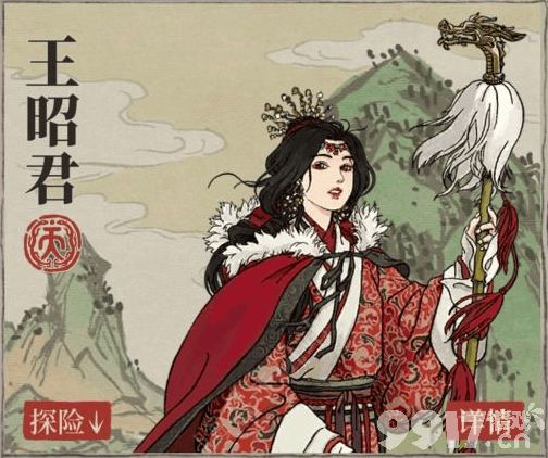 江南百景图桃花村：探索共赢之道，如何实现集体降肝