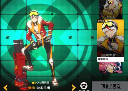 王牌战士爆风皮肤全览：从默认安妮到商店购买，获取方式一应俱全