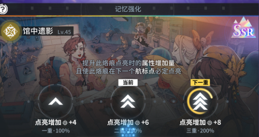 白荆回廊回廊漫巡玩法全解析