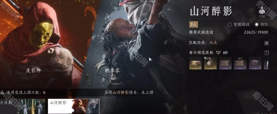 燕云十六声85级每周必做必买攻略：清单与活动全解析