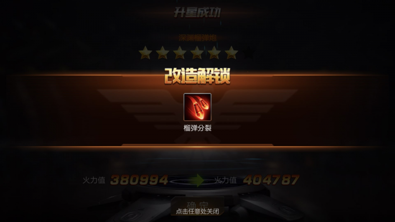 深渊榴弹炮在水下的表现如何：实用但非顶级，适合特定场景