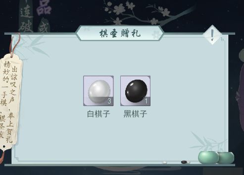 江湖悠悠氪金攻略：抽奖技巧全解析