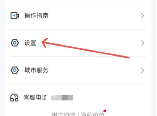 湖南智慧人社换手机号全攻略