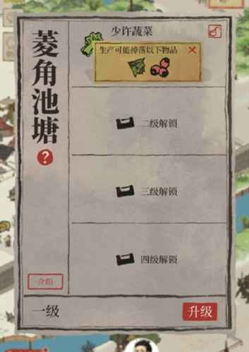 江南百景图芡实刷取全攻略：提升效率的技巧与心态调整