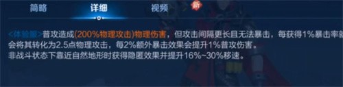 王者荣耀百里守约重做官宣，技能大变：射程增强，狙击削弱但更灵活