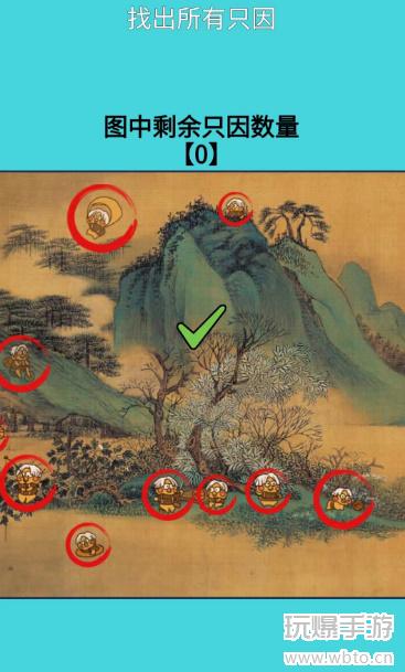 火眼找茬王：超爽解压神器的坤鸡寻找攻略