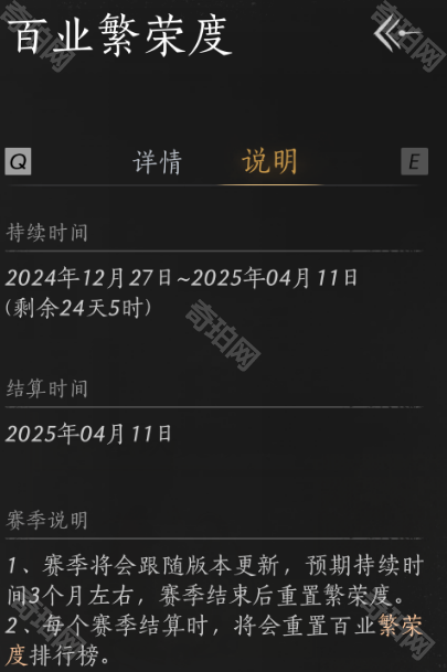 燕云十六声黄钟长鸣赛季重置全解析：绝版内容与保留玩法汇总