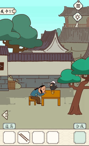 皇上请留步2第十一关：巧妙利用铃铛与箭头，解锁隐藏通道的趣味攻略