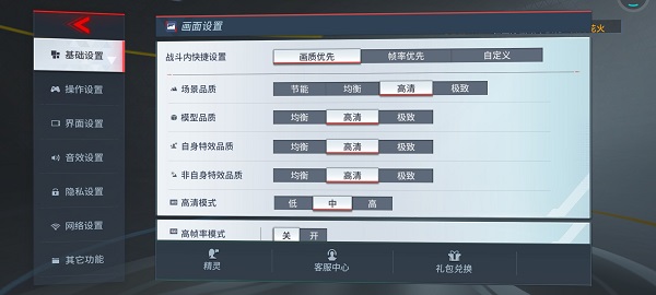 漫威超级战争礼包码使用方法详解