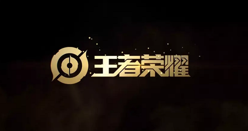 王者荣耀荣耀战力匹配能不能加？答案是：不能。