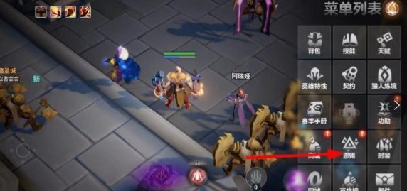 火炬之光无限契灵获取攻略：等级与材料详解