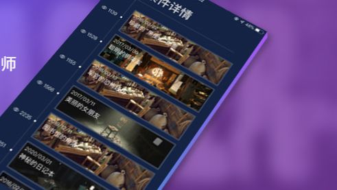 犯罪大师古墓铜锁答案全解析