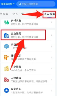 海易办注销营业执照全攻略