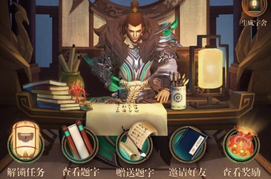 王者荣耀笔墨获取与上限详解：参与书法活动有机会获得李白皮肤