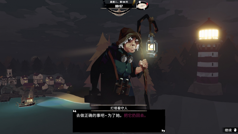 渔帆暗涌材料获取全攻略