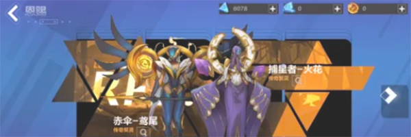 火炬之光无限契灵宠物怎么抽 哪个强