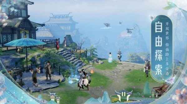 梦幻新诛仙劫富济贫任务触发攻略：轻松完成，获取奖励