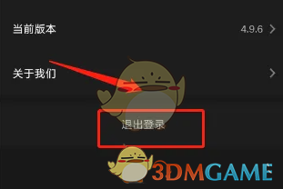 百视TV账号安全退出指南：简单几步，保护您的隐私