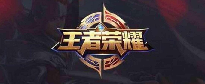 王者荣耀鲁班大师：机关天才的传奇人生