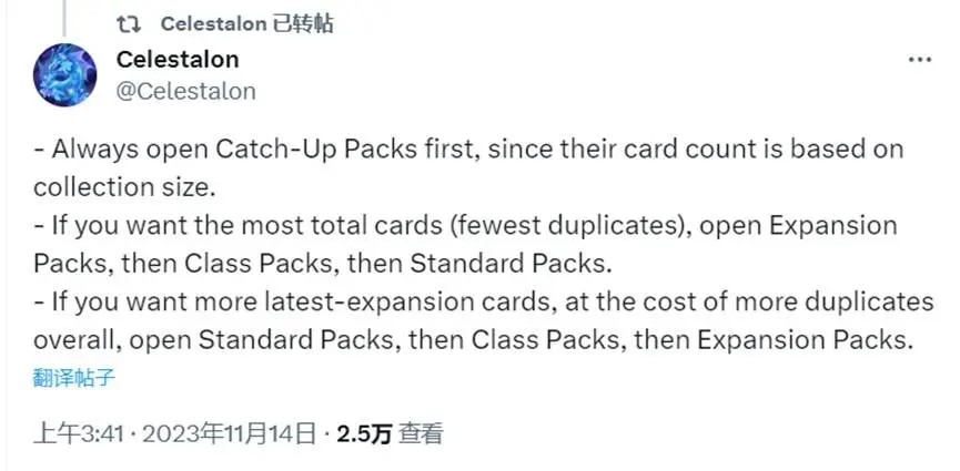 炉石传说32.0版本前瞻与实用攻略：从活动到分解，全面解析新版本玩法