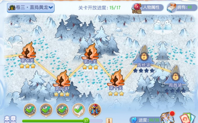 梦幻西游手游七彩海毛虫BOSS打法全解析