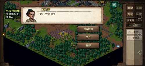 烟雨江湖拘魂阁武学大揭秘：阴狠毒辣的杀手绝学