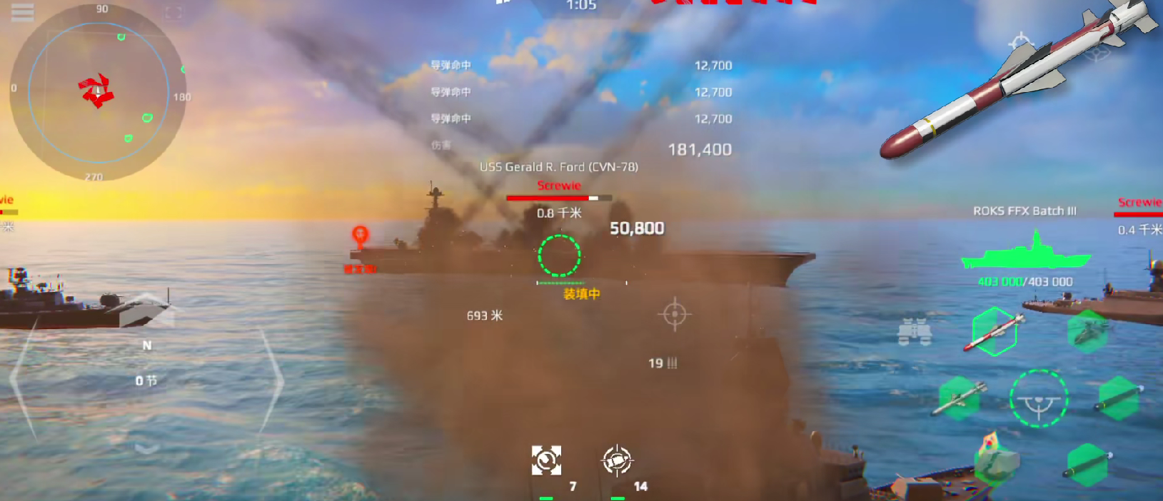 现代战舰忠南玩法深度解析：掌握隐身与机动，成为战场搅局者