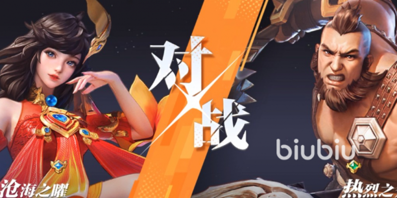 沧海之曜大乔技能详解