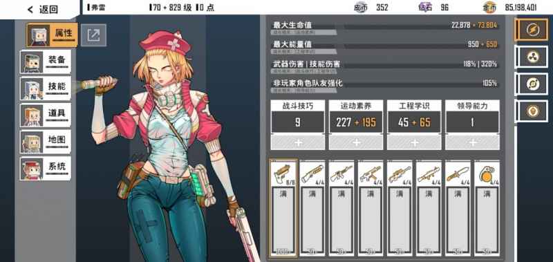 特攻纪元加点攻略：输出与生存的平衡之道
