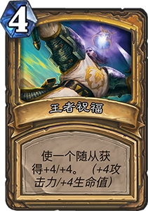 炉石传说神灵印记：德鲁伊新挑战与困境分析
