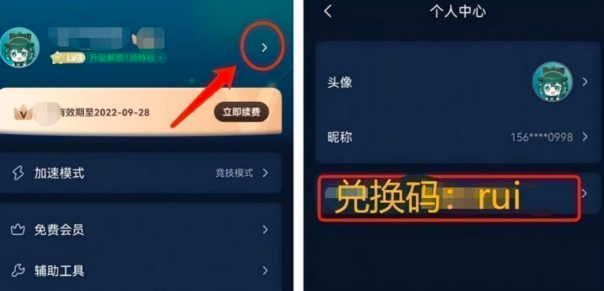 王者荣耀国际服圣诞福利全攻略
