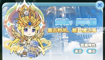 灵魂序章T0魂师实力排行：谁是真正的王者？