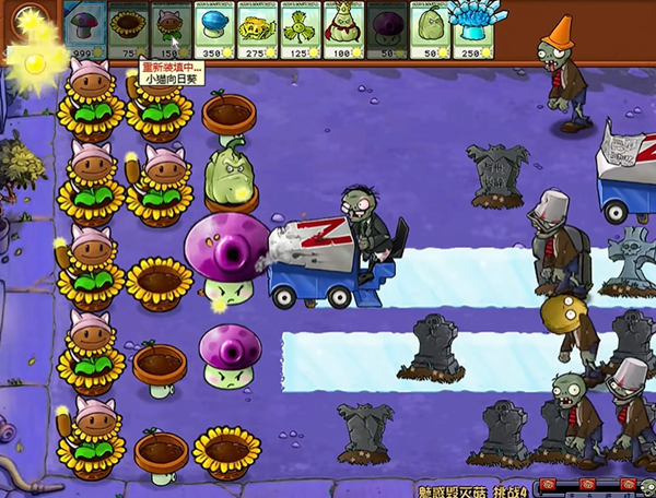 植物大战僵尸杂交版魅惑毁灭菇4游戏攻略：核心玩法与必带植物解析