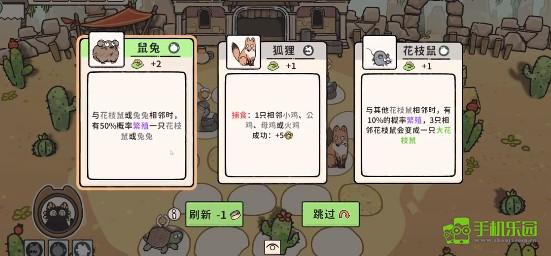 猫神牧场蛇类速通流攻略全解析