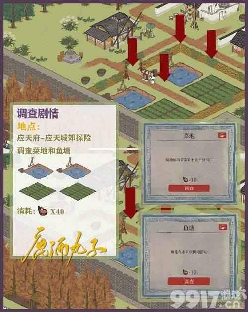 江南百景图狄仁杰断案玩法全解析