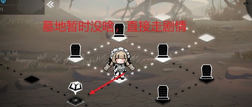 灵魂潮汐7-4通关全攻略