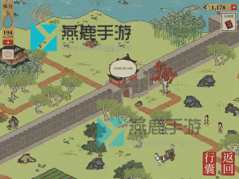 江南百景图苏州探险全攻略