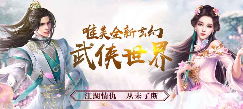 江湖侠客令（至尊特权）：轻功快打新江湖，福利实在好体验
