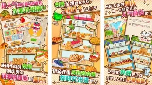 洋果子店炸豆腐干的制作方法与配方详解