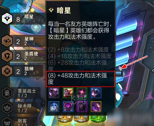 版本新羁绊深度解析：黑夜使者崛起，丧尸法师组合炸裂，骑士羁绊后期爆发