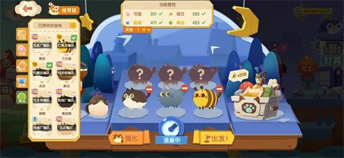 猫咪公寓2水果店通关攻略：稳扎稳打不卡关