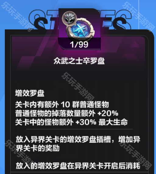 火炬之光无限SS8赛季U8黑潮狩猎高收益速刷攻略：最大化收益的策略与技巧